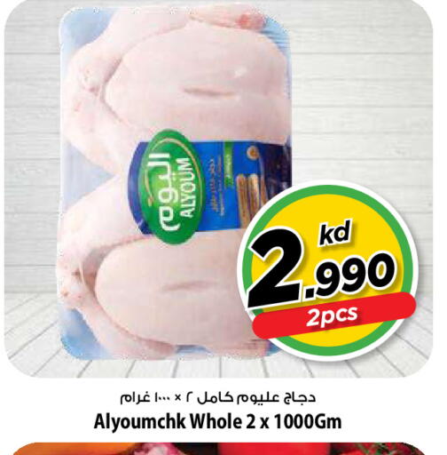 available at مارك & سايف in الكويت - مدينة الكويت