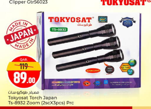 available at Paris Hypermarket in Qatar - Al Rayyan