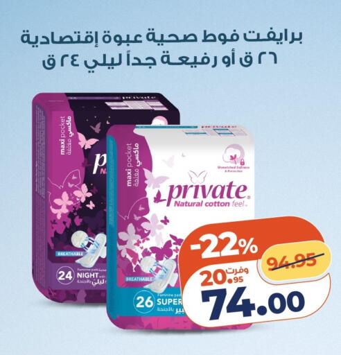 available at كازيون in Egypt - القاهرة