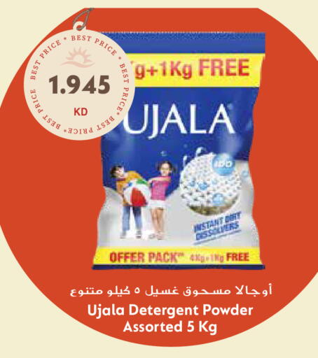 available at جراند هايبر in الكويت - مدينة الكويت