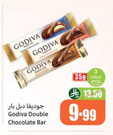 available at Othaim Markets in KSA, Saudi Arabia, Saudi - Ar Rass