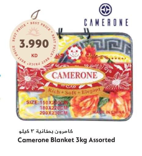 available at جراند هايبر in الكويت - محافظة الأحمدي