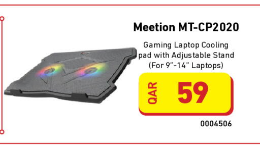 available at Digital Zone Trading in Qatar - Umm Salal