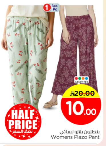 available at Nesto in KSA, Saudi Arabia, Saudi - Al Majmaah