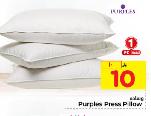 available at Hyper Al Wafa in KSA, Saudi Arabia, Saudi - Dammam