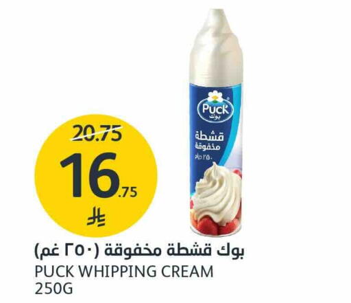 available at AlJazera Shopping Center in KSA, Saudi Arabia, Saudi - Riyadh