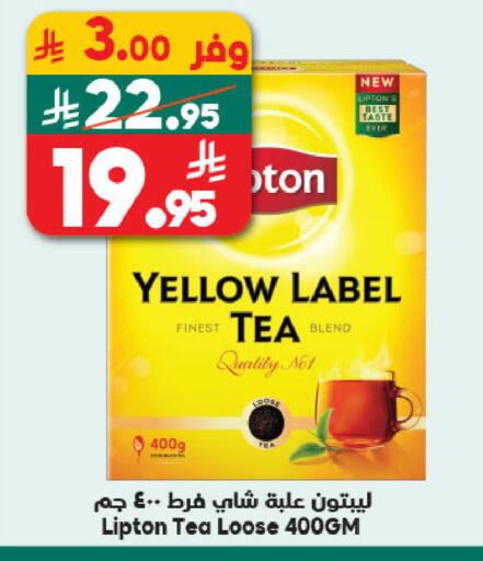 available at الدكان in مملكة العربية السعودية, السعودية, سعودية - المدينة المنورة