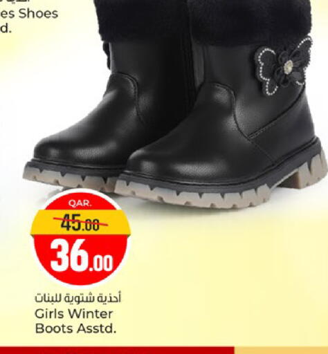 available at Paris Hypermarket in Qatar - Al-Shahaniya