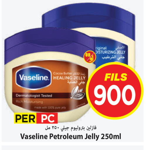 available at مارك & سايف in الكويت - مدينة الكويت