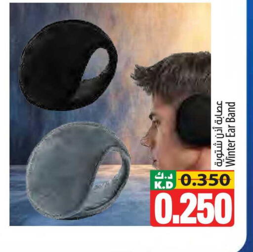 Mango available at مانجو هايبرماركت in الكويت - محافظة الجهراء