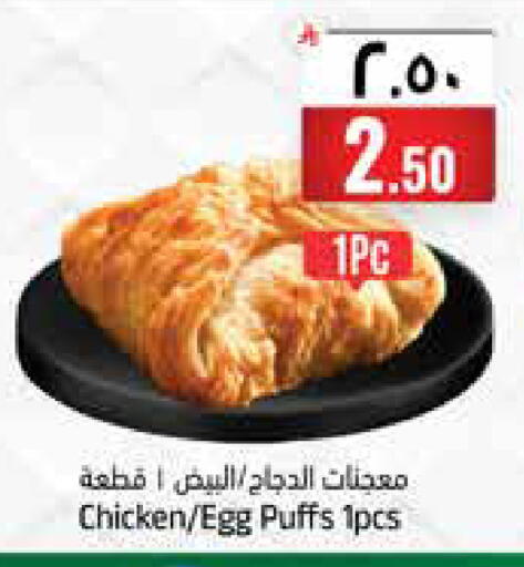 available at City Flower in KSA, Saudi Arabia, Saudi - Jubail