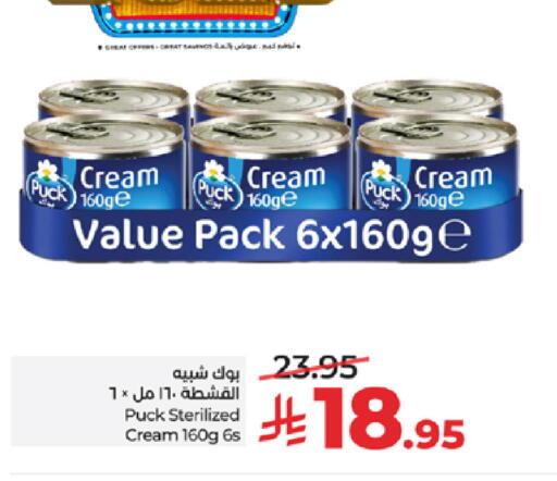 available at لولو هايبرماركت in مملكة العربية السعودية, السعودية, سعودية - مكة المكرمة