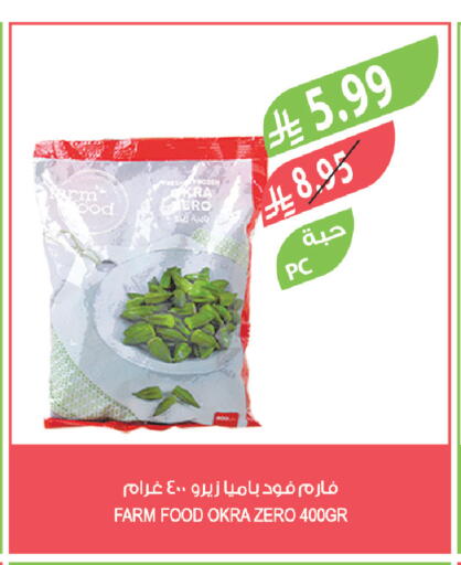 Okra available at Farm  in KSA, Saudi Arabia, Saudi - Al Khobar
