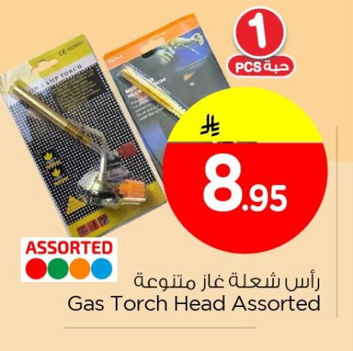 available at نستو in مملكة العربية السعودية, السعودية, سعودية - الجبيل‎