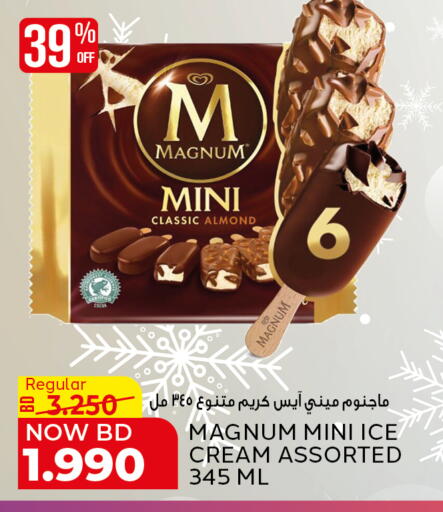 available at Al Jazira Supermarket in Bahrain