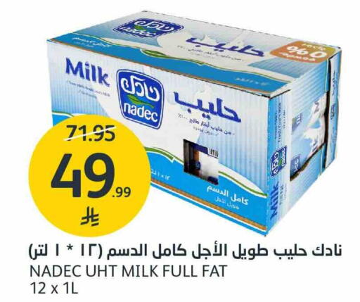 available at مركز الجزيرة للتسوق in مملكة العربية السعودية, السعودية, سعودية - الرياض