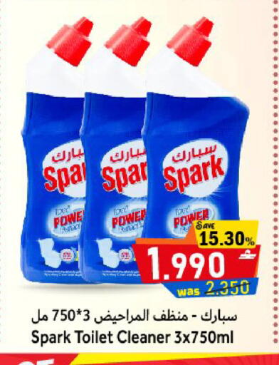 available at مركز المزن للتسوق in عُمان - مسقط‎