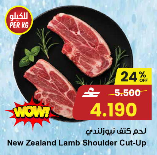 available at مركز سلطان in عُمان - مسقط‎