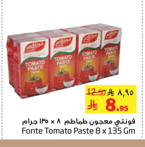 Tomato available at Layan Hyper in KSA, Saudi Arabia, Saudi - Dammam