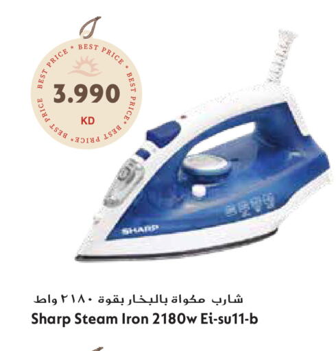 available at جراند هايبر in الكويت - محافظة الأحمدي