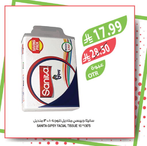 available at Farm  in KSA, Saudi Arabia, Saudi - Tabuk