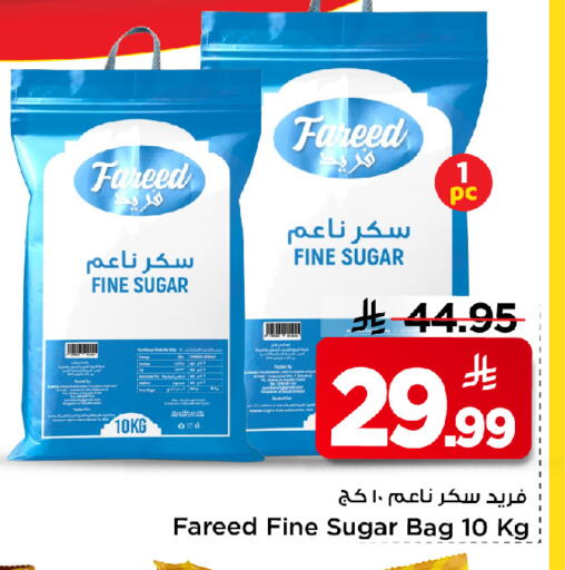 available at Mark & Save in KSA, Saudi Arabia, Saudi - Riyadh