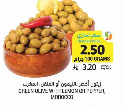 Lemon Pepper available at Tamimi Market in KSA, Saudi Arabia, Saudi - Saihat