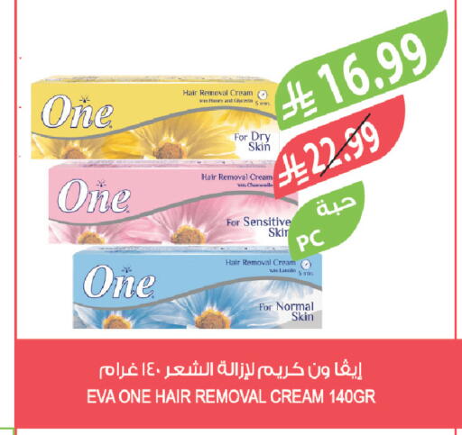 available at Farm  in KSA, Saudi Arabia, Saudi - Najran