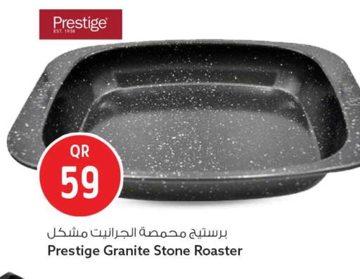 available at Safari Hypermarket in Qatar - Al Shamal