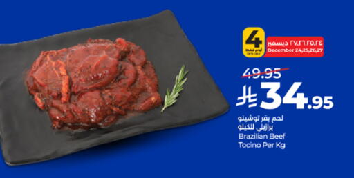 available at LULU Hypermarket in KSA, Saudi Arabia, Saudi - Mecca