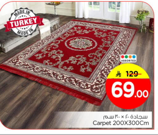 available at نستو in مملكة العربية السعودية, السعودية, سعودية - الرياض