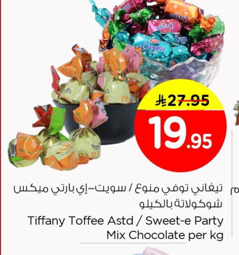 available at Nesto in KSA, Saudi Arabia, Saudi - Dammam