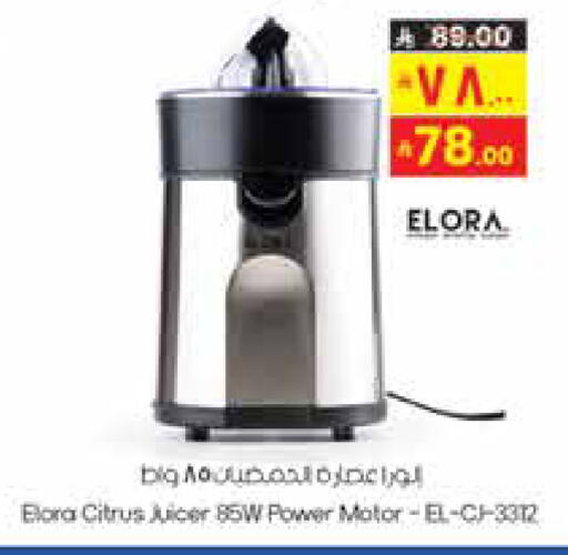 available at City Flower in KSA, Saudi Arabia, Saudi - Hail