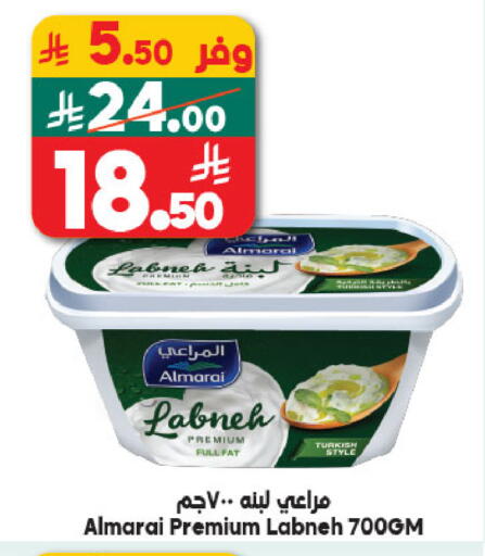 available at Dukan in KSA, Saudi Arabia, Saudi - Mecca