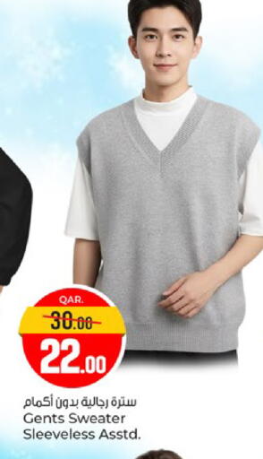 available at Paris Hypermarket in Qatar - Al-Shahaniya