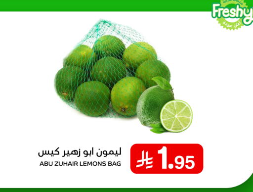 available at ميم سوق in مملكة العربية السعودية, السعودية, سعودية - الأحساء‎