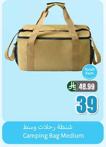 available at Othaim Markets in KSA, Saudi Arabia, Saudi - Tabuk