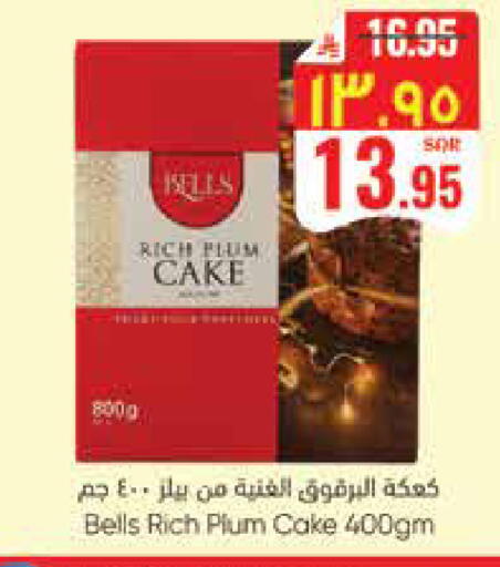 Plum available at ستي فلاور in مملكة العربية السعودية, السعودية, سعودية - حائل‎