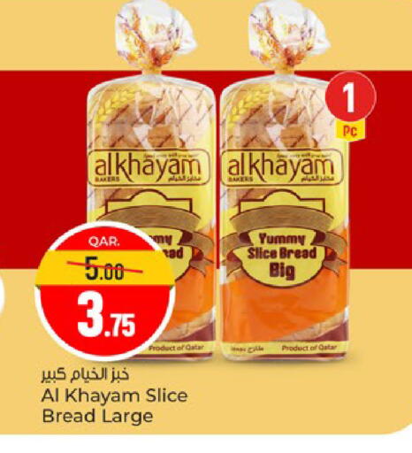 available at Paris Hypermarket in Qatar - Umm Salal