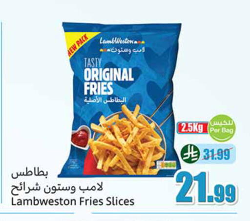 available at أسواق عبد الله العثيم in مملكة العربية السعودية, السعودية, سعودية - رفحاء