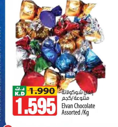 Mango available at Mango Hypermarket  in Kuwait - Kuwait City