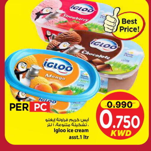 Strawberry Mango available at Mark & Save in Kuwait - Kuwait City