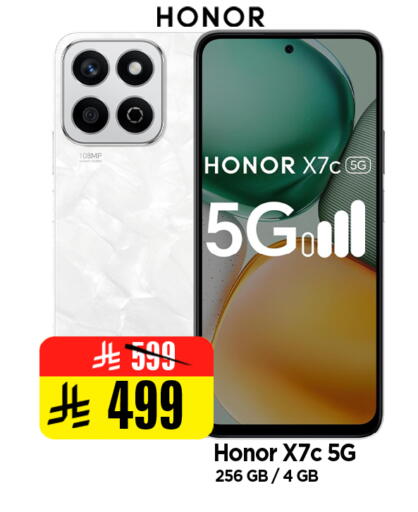 available at Al Madina Hypermarket in KSA, Saudi Arabia, Saudi - Riyadh