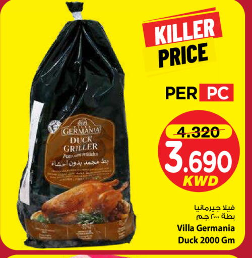 available at مارك & سايف in الكويت - مدينة الكويت