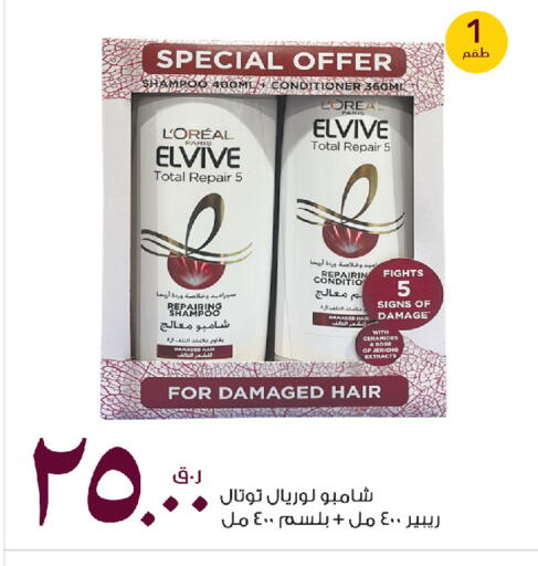 available at روابي هايبرماركت in قطر - الضعاين