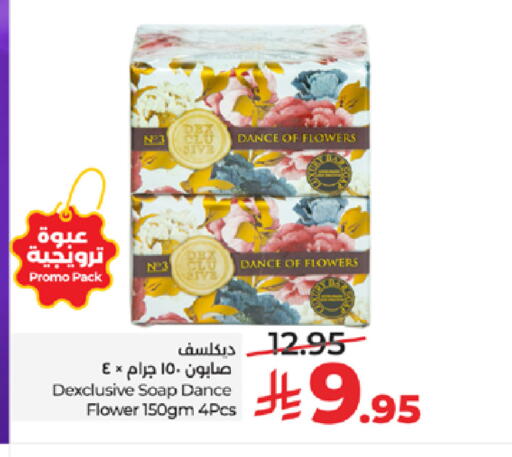 available at LULU Hypermarket in KSA, Saudi Arabia, Saudi - Jeddah