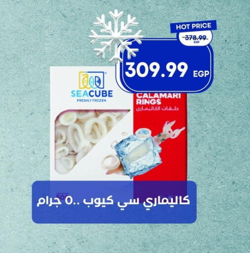 available at Metro Market  in Egypt - Cairo