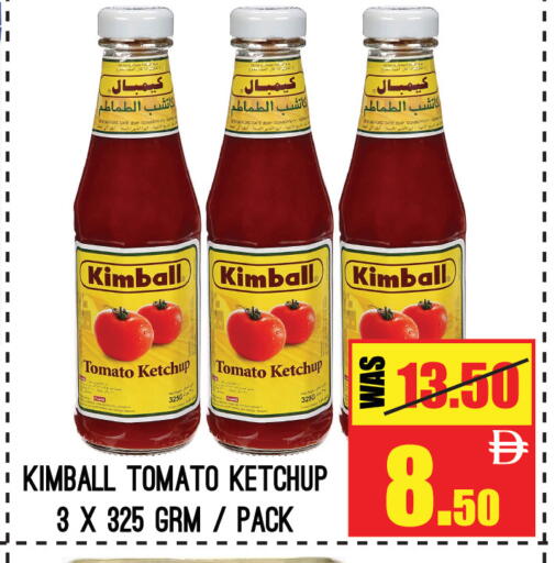 Tomato available at GIFT MART- Sharjah in UAE - Sharjah / Ajman
