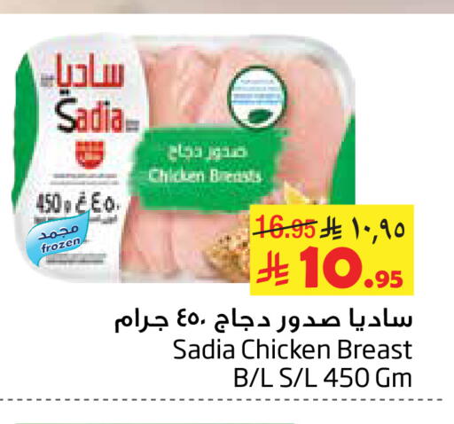 available at ليان هايبر in مملكة العربية السعودية, السعودية, سعودية - الخبر‎