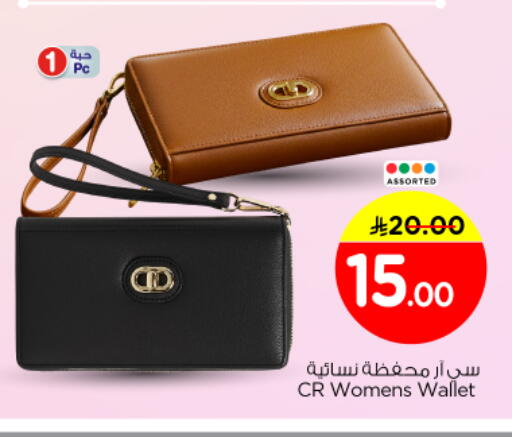 available at Nesto in KSA, Saudi Arabia, Saudi - Riyadh